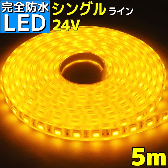 LED テープライト 24V 5M 劣化防止 防水カバー付 2列発光 緑 LED テープライト 24V 5M 劣化防止 防水カバー付 2列発光 緑 【公式通販】